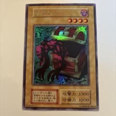 遊戯王 初期 ヤランゾ ウルシク 1枚 - メルカリ