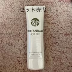 にこチャン 様 専用！のサムネイル