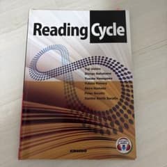 Reading Cycle KINSEIDOのサムネイル