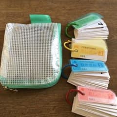小学生　足し算　引き算　カードのサムネイル