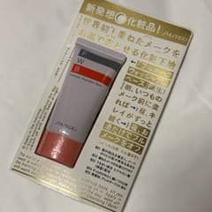 資生堂 化粧下地のサムネイル