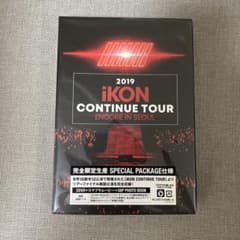 iKON DVD 2点セットのサムネイル
