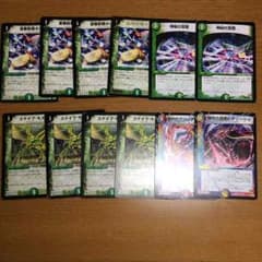 ドギラゴン剣 パーツのサムネイル