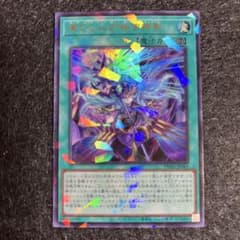 遊戯王　凍てし心が映す神影 70726f647563742f79676f5f747730