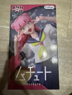 正反対な君と僕 鈴木 ムチュート フィギュア - メルカリ