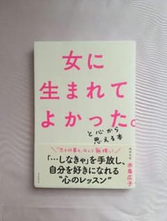 ♡∴∴YOKO∴∴♡様 リクエスト 2点 まとめ商品 よう様 リクエスト 2点 まとめ商品 - メルカリ