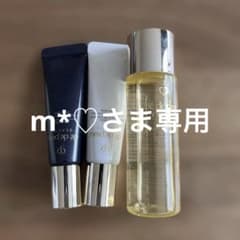 化粧水、日中乳液、夜乳液のサムネイル