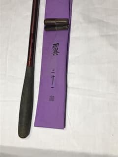 シマノ　翼　ニ十一尺 シマノ 翼 ニ十一尺 | Mercari