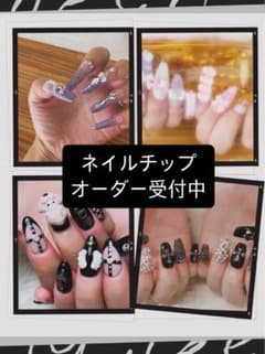 ネイルチップ オーダー受付中 - メルカリ