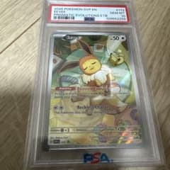 PSA10 イーブイ AR プロモ 海外限定 スタートデッキの絵柄 - メルカリ