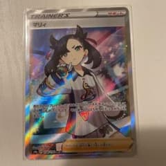 ポケモンカード マリィ SRのサムネイル