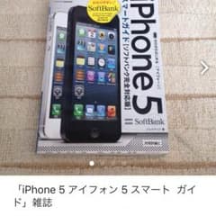 ガイデブックのサムネイル