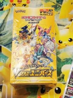 vstarユニバース未開封BOX シュリンク付き　ポケモンカードのサムネイル