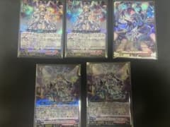 X-CeeDaNCe インバルディオ 幻影　デッキパーツセット　バラ売り可能のサムネイル