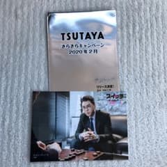 TSUTAYAきらきらキャンペーン　　チャン・グンソクのサムネイル