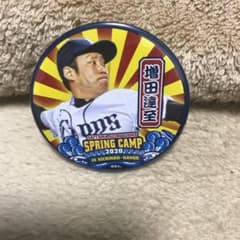 缶バッジ　2020南郷キャンプ　西武ライオンズ　増田達至のサムネイル