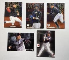 カルビー 侍ジャパン プロ野球カード 5枚セットのサムネイル