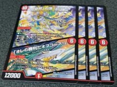 必然」の頂リュウセイ 4枚 - メルカリ