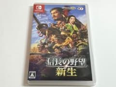 信長の野望・新生 Nintendo Switch