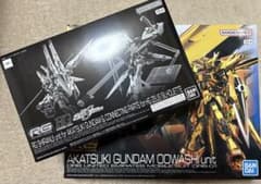 RG アカツキガンダム OOWASHI unit & SHIRANUI unit - メルカリ