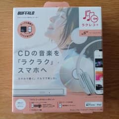 未開封】BUFFALO ラクレコ RR-C1 ホワイト - メルカリ