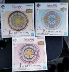 이치 반 쿠지 애니메이션 카드 캡터 사쿠라 클리어 카드 편 E 상 작은 접시 3 종