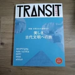 mmm様 リクエスト 4点 まとめ商品のサムネイル