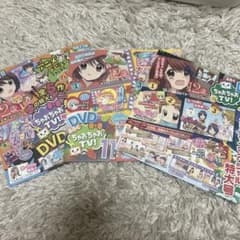 ちゃお 2014年付録 DVD 3枚セット 10・11・12月号のサムネイル