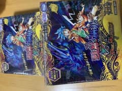 デュエルマスターズ ブースターパック 2個セット - メルカリ