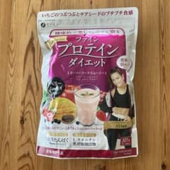 お値下げファインプロテインダイエットAYA'Sセレクションベリーミックスファインのサムネイル