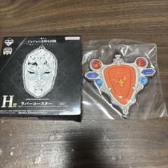 箱付き一番くじ ジョジョの奇妙な冒険 EVIL PARTY H賞ラバーコースターのサムネイル