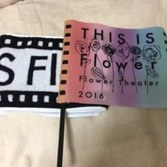 Flowerタオル、フラッグのサムネイル