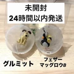 【未開封/即納】ウォレスとグルミット めじるしアクセサリー 2種SETのサムネイル