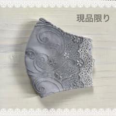 ハンドメイドマスク A60のサムネイル