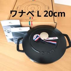Wa-NABE L 20cm 黒 生涯保証付き ワナベ 真鍮ノブ Wa-NABE L 20cm 黒 生涯保証付き ワナベ 真鍮ノブ - メルカリ