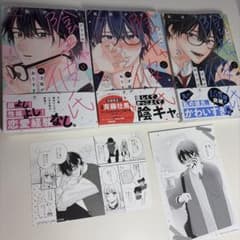 クラスの陰キャの才能がありすぎる 1-3巻セット※特典付きのサムネイル