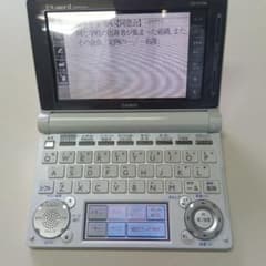 CASIO EX-word XD-D4700 電子辞書 本体 - メルカリ