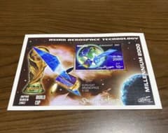 外国切手 未使用切手 ソマリア 人工衛星 切手シート 記念切手 - メルカリ