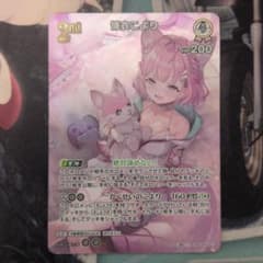 ホロカ 博衣こより 2nd UR 1枚 - メルカリ