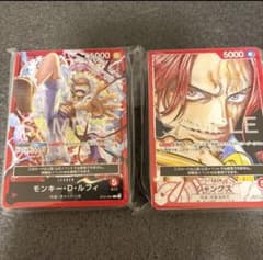 ワンピースカード【ティーチング会デッキルフィ&シャンクス 非売品
