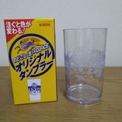 KIRIN のどごし生 Da-iCE オリジナルタンブラー - メルカリ