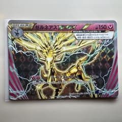 ポケモンカード ゼルネアスBREAK 042/054 RRのサムネイル