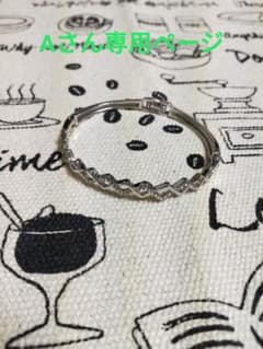 Aさん専用ページのサムネイル