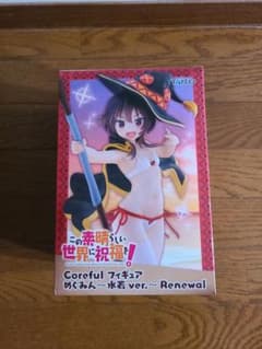 この素晴らしい世界に祝福を！ めぐみん 水着ver. Renewal