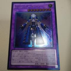 エルシャドールネフィリム　レリーフのサムネイル