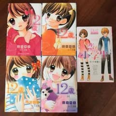ミルクさま専用のサムネイル