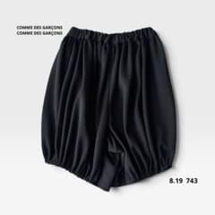 美品 コムデギャルソン かぼちゃパンツ バルーン 黒 ショートパンツ