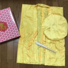 新品未使用 米寿ちゃんちゃんこセットのサムネイル