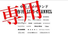 あんにゃさん専用のサムネイル
