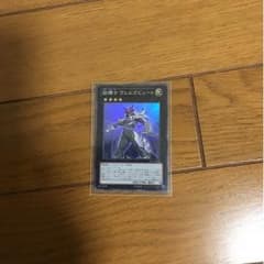 励輝士 ヴェルズビュートのサムネイル